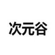 WWW,806av·COM网站APPAPP应用